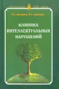 Амасьянц Эдуард Акопович