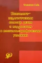 Ткаченко Алексей Стефанович