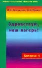Пушина Маргарита Алексеевна