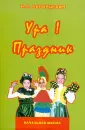 Кербицкова Нина Леонидовна