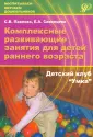Павлова Светлана Валерьевна
