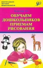 Кузнецова Ольга Гавриловна