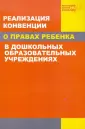 Львова Т. Н.