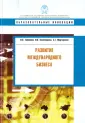 Колесникова Ирина