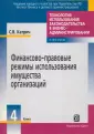 Катрич Сергей Владимирович