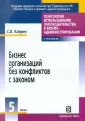 Катрич Сергей Владимирович