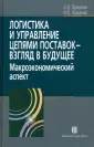 Проценко Олег Дмитриевич