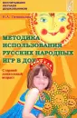 Тимошкина Надежда Александровна