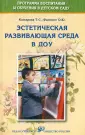 Филлипс Ольга Юрьевна