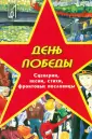 Фролов Александр Сергеевич