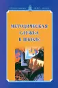 Клецко Л. С.