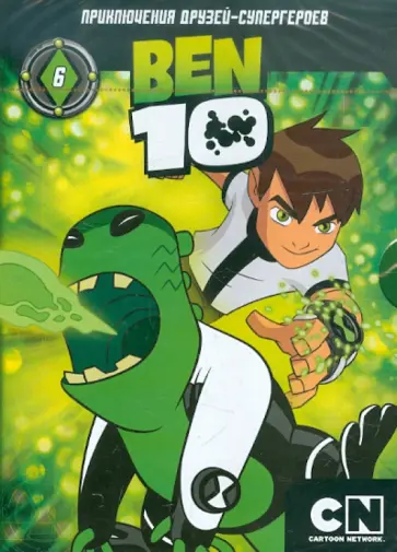 Тидвелл, Монтес - Бен 10. Выпуск 6 (DVD) обложка книги