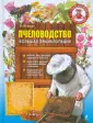 Королев Василий Викторович