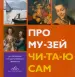 Миниатюра 1