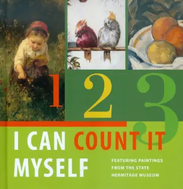 I Can Count It Myself обложка книги