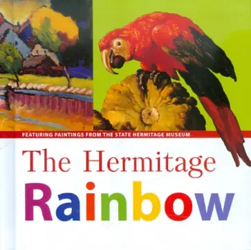 The Hermitage Rainbow: Featuring Paintings from the State Hermitage Museum обложка книги