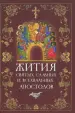 Миниатюра 1