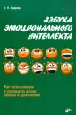 Андреева Ирина Николаевна