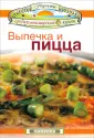 Гарсия Леонардо