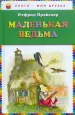 Миниатюра 1