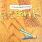 Коняшов Александр Игоревич