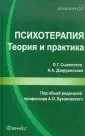Дзеружинская Наталия Александровна