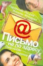 Ульрих Гортензия
