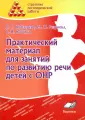 Резунова Марина Петровна