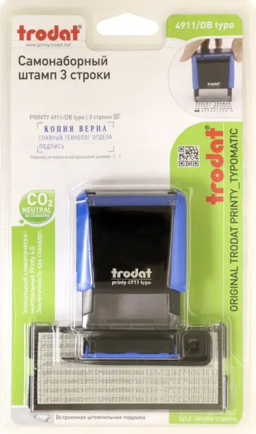 Самонаборный штамп автоматический 3 строки Самонаборный штамп автоматический 3 строки обложка книги