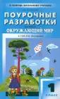 Целоусова Татьяна Юрьевна