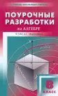 Зеленский Юрий Максимович