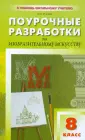 Гусева Оксана Михайловна