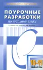 Холявина Татьяна Георгиевна