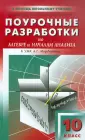 Хомутова Лариса Юрьевна