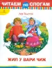 Миниатюра 1