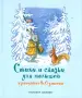Миниатюра 1