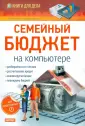 Скоробогатов А.