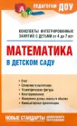 Тихомирова Ольга Вячеславовна