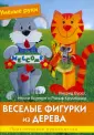 Вурст Ингрид