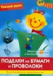 Миниатюра 1