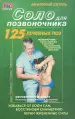 Миниатюра 1