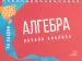 Миниатюра 1