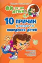 Шапиро Е. И.