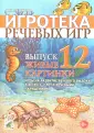 Леонова Светлана Витальевна