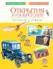 Миниатюра 1