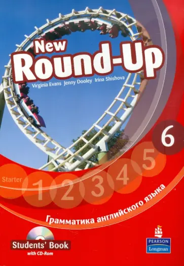 Evans, Дули - New Round-Up. 6. Грамматика английского языка. Students' Book (+CD) обложка книги