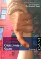 Иглесиас Рафаэль