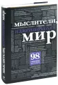 Стоукс Филип