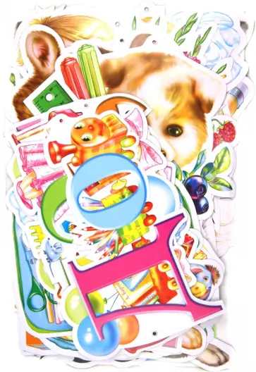 Наталия Нищева - До свидания, детский сад! Наталия Нищева - До свидания, детский сад! обложка книги