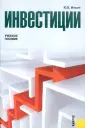 Мишин Ю. В.